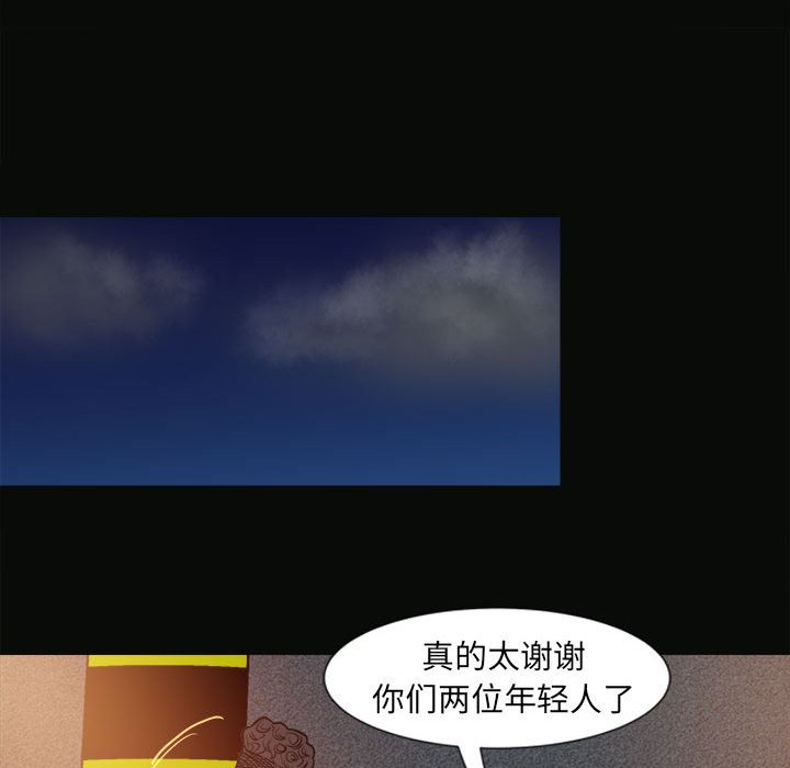 第 76 页