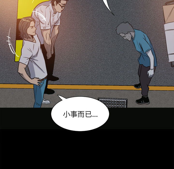 第 77 页