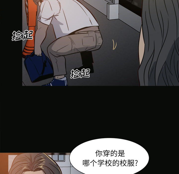 第 79 页