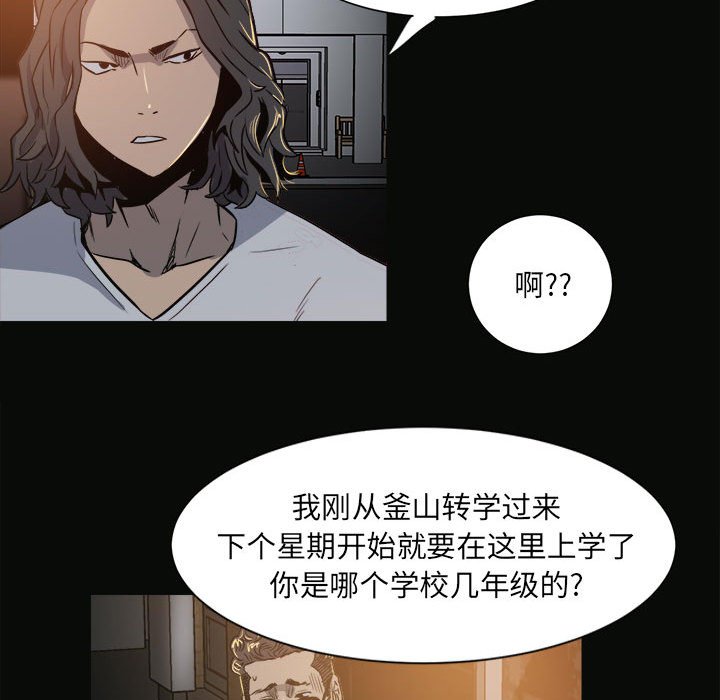 第 80 页