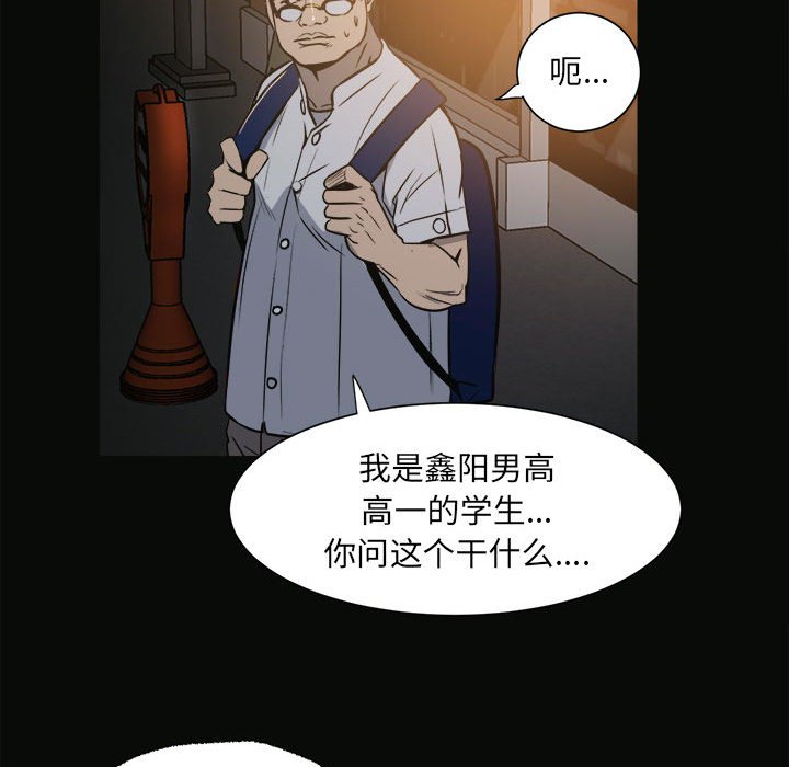 第 81 页