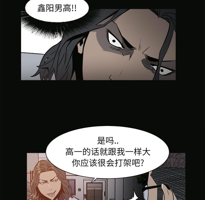 第 82 页