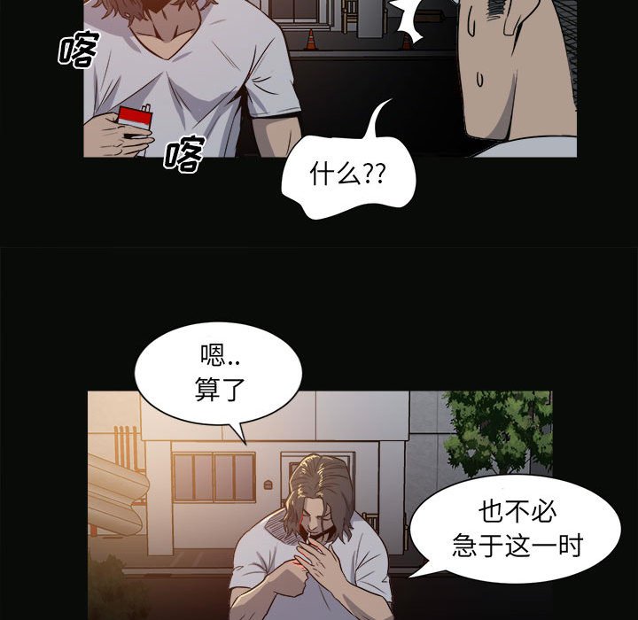 第 83 页