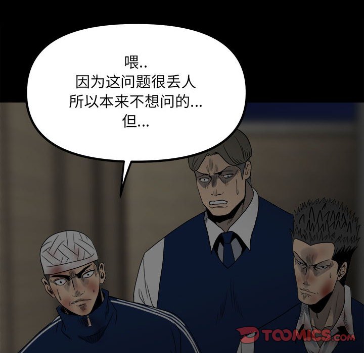 第 102 页