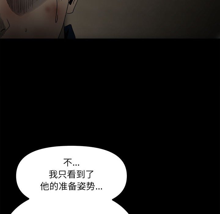 第 104 页