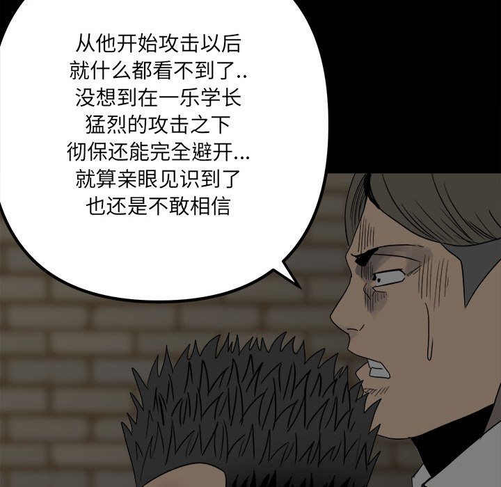 第 105 页