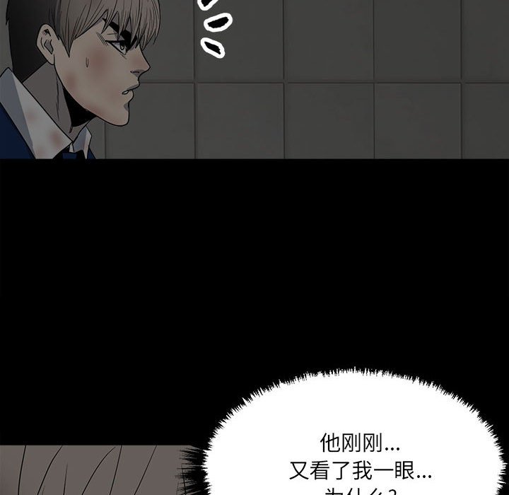 第 116 页