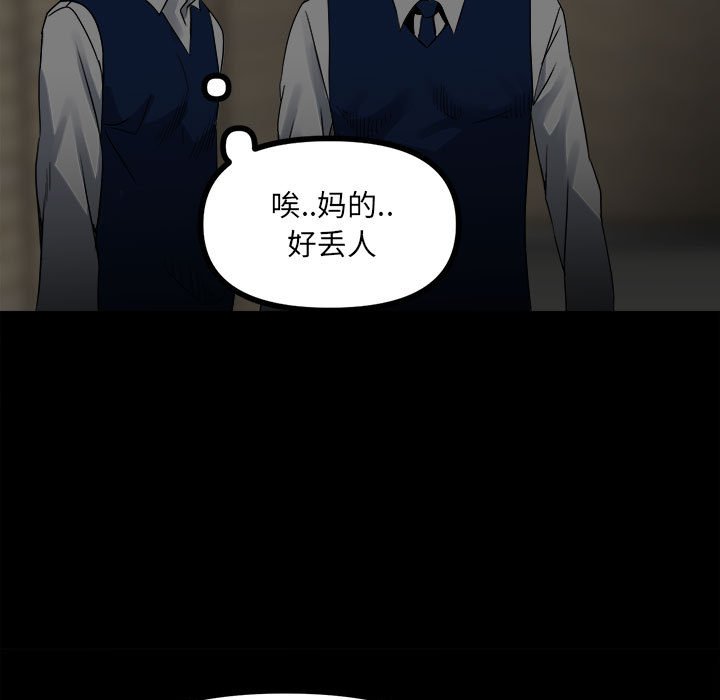 第 73 页