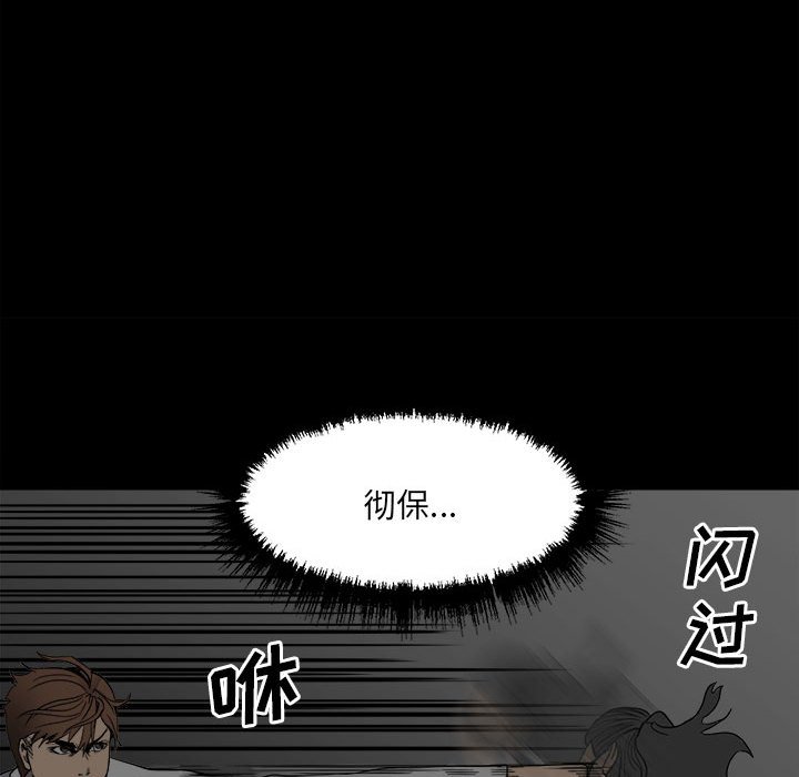 第 88 页