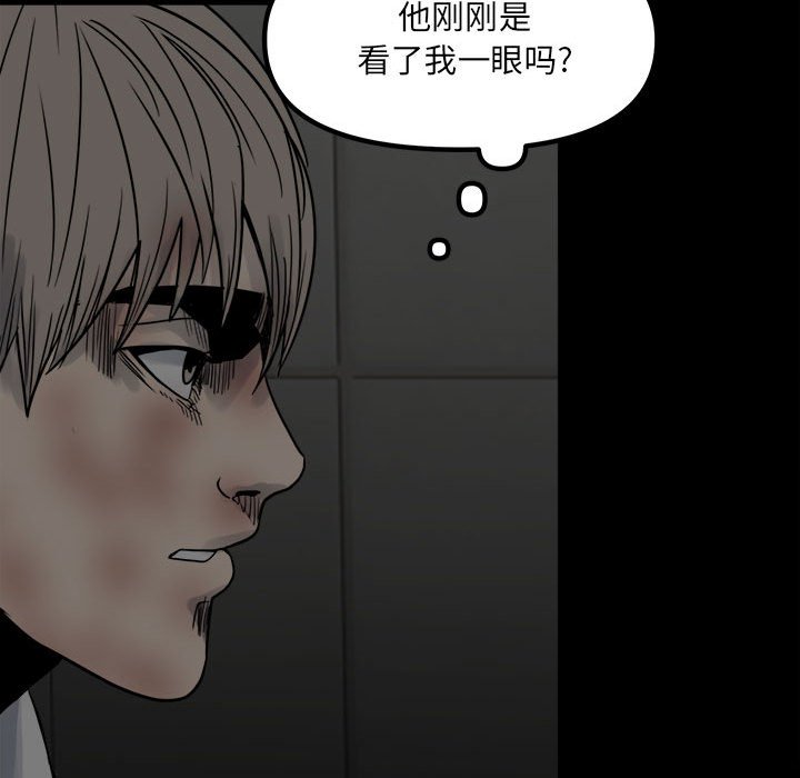 第 90 页