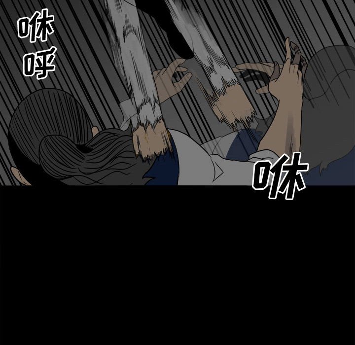 第 92 页
