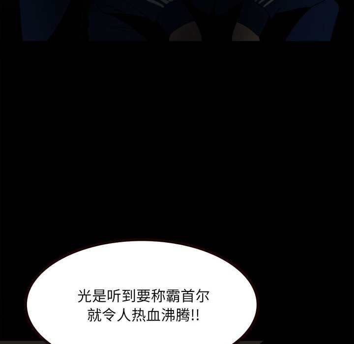 第 101 页