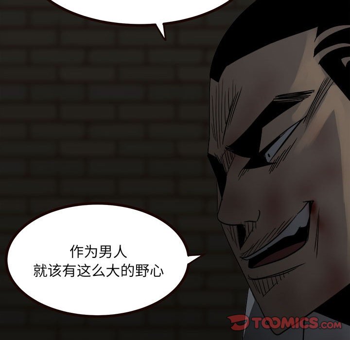 第 102 页