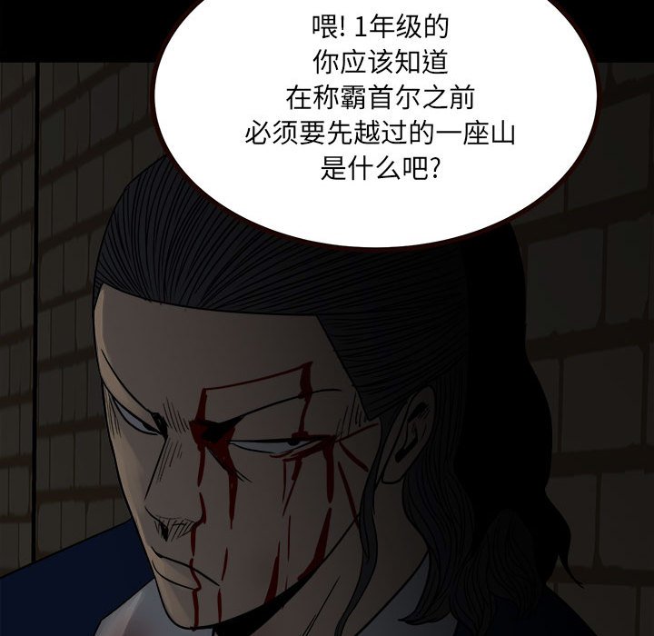 第 104 页