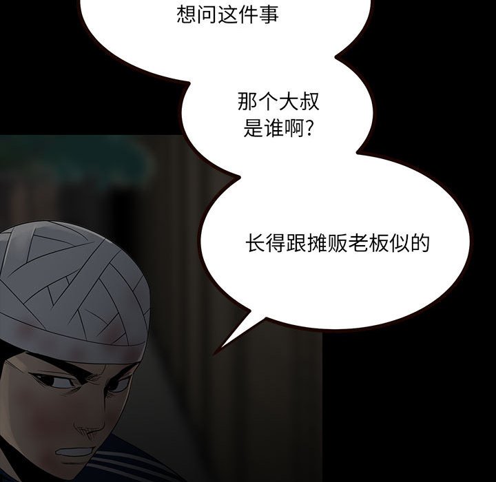 第 69 页