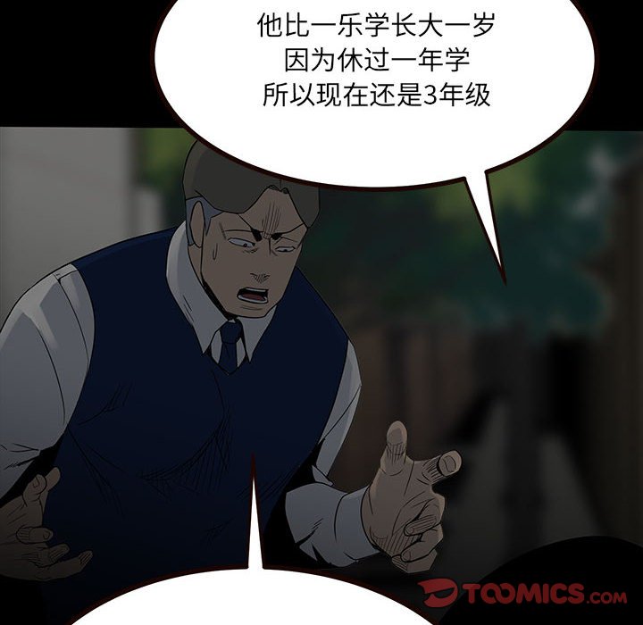 第 75 页