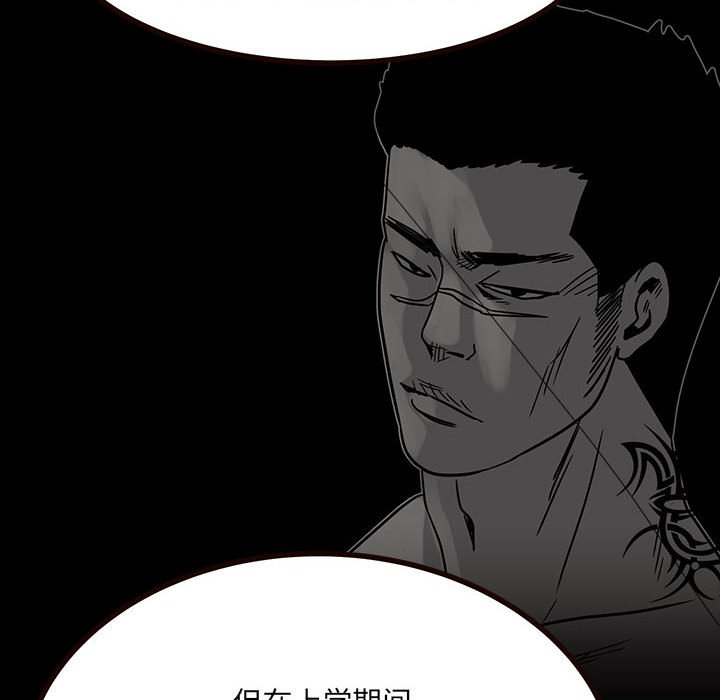 第 79 页