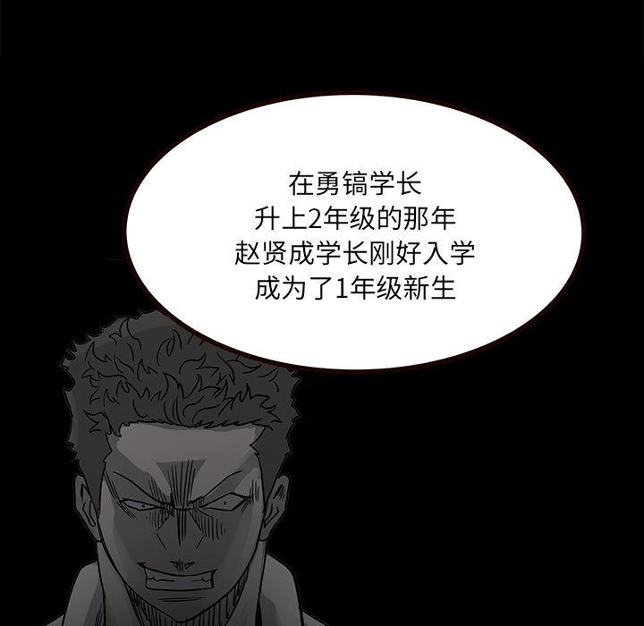 第 82 页