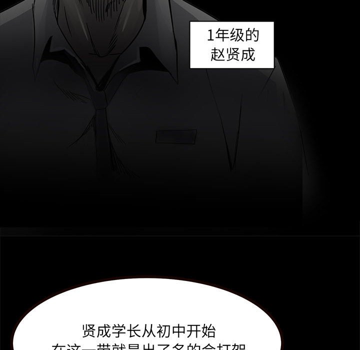 第 83 页
