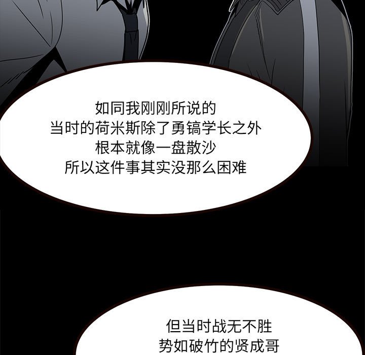 第 85 页