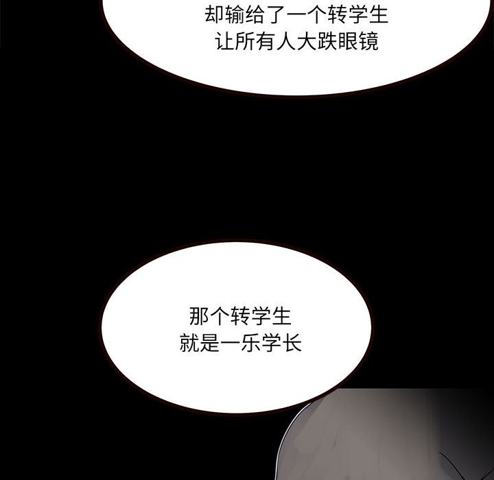 第 86 页