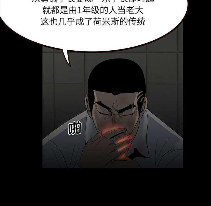 第 90 页
