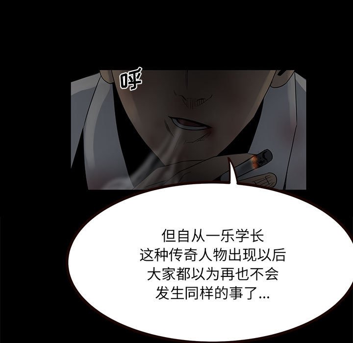 第 91 页