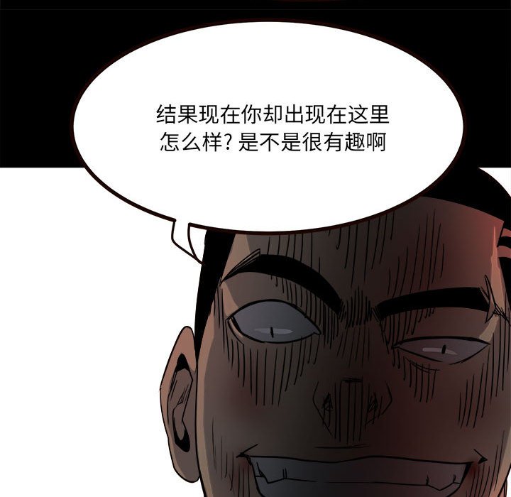 第 92 页