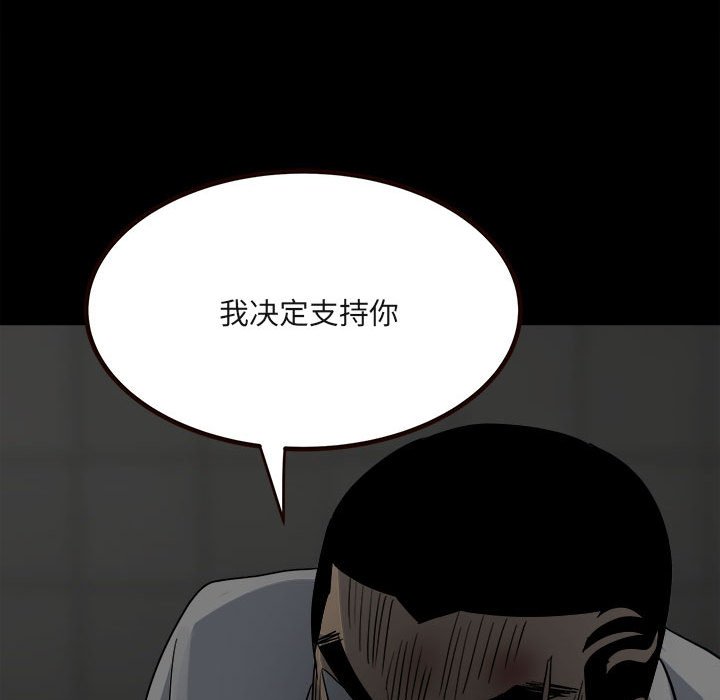 第 97 页