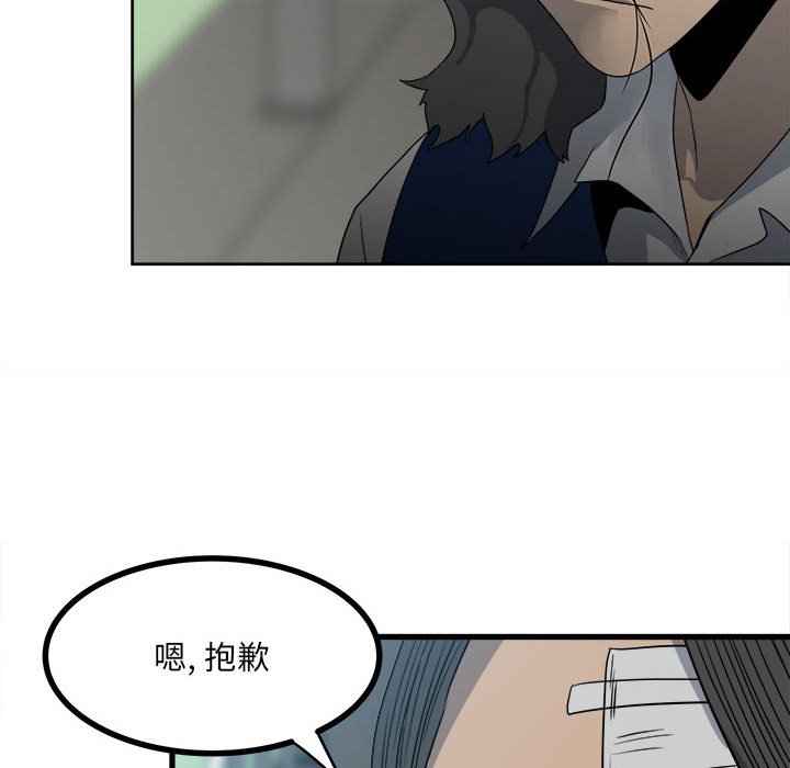 第 77 页