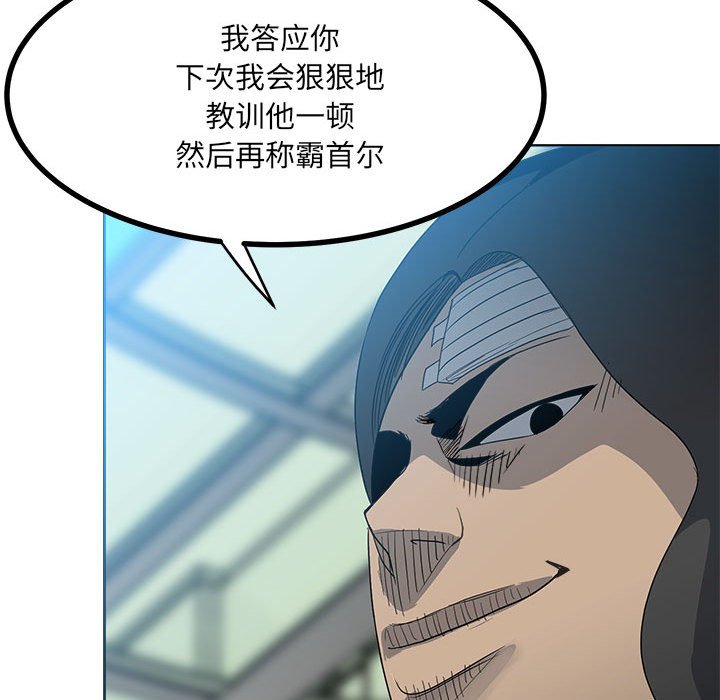 第 94 页