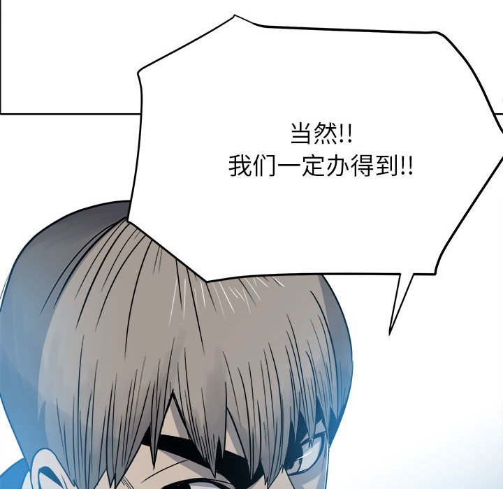 第 99 页