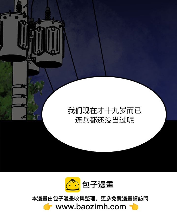 第 100 页