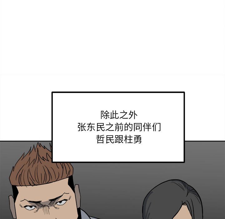 第 80 页