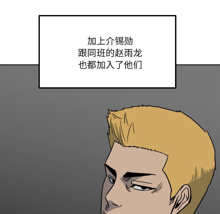 第 82 页