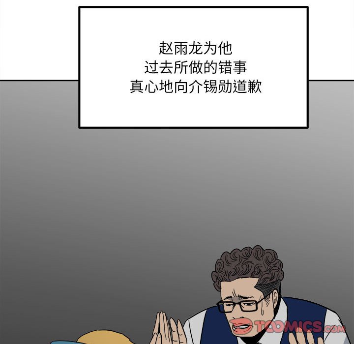 第 84 页