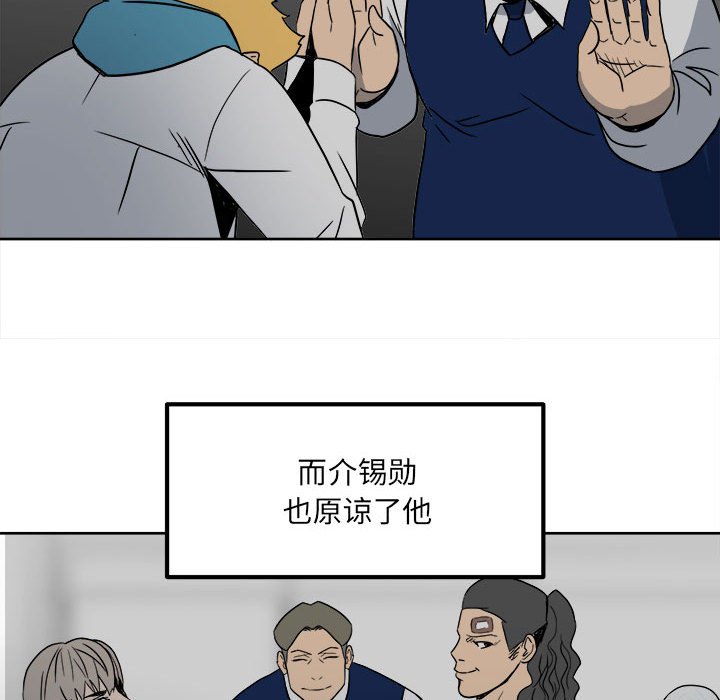 第 85 页