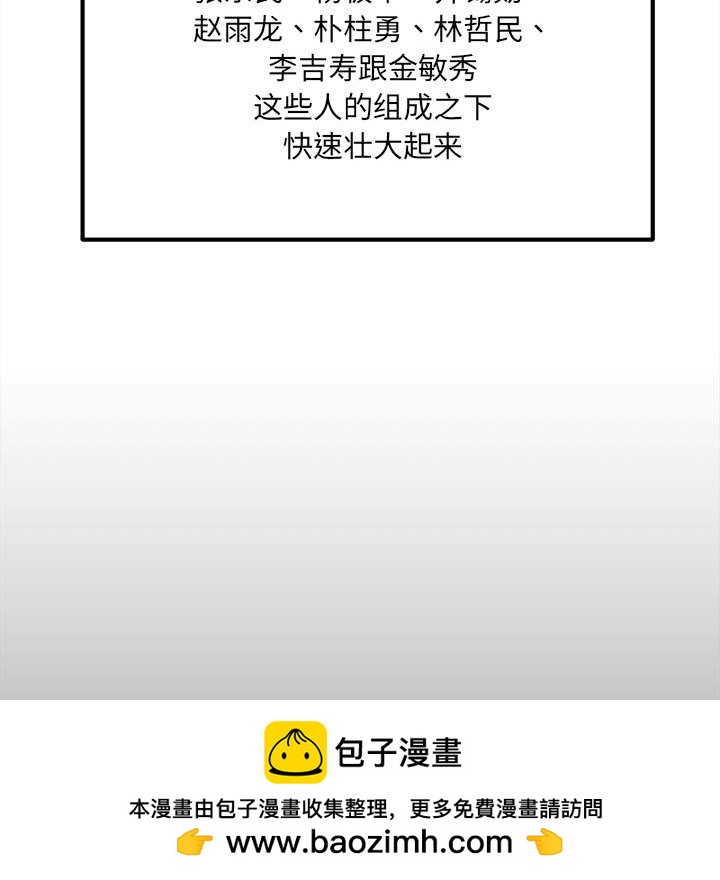第 88 页