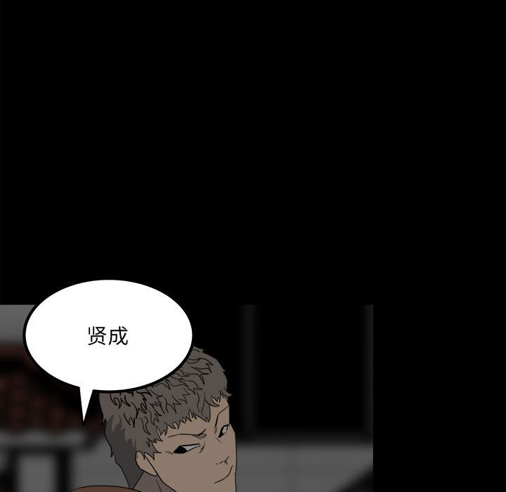 第 92 页