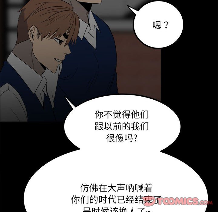 第 93 页