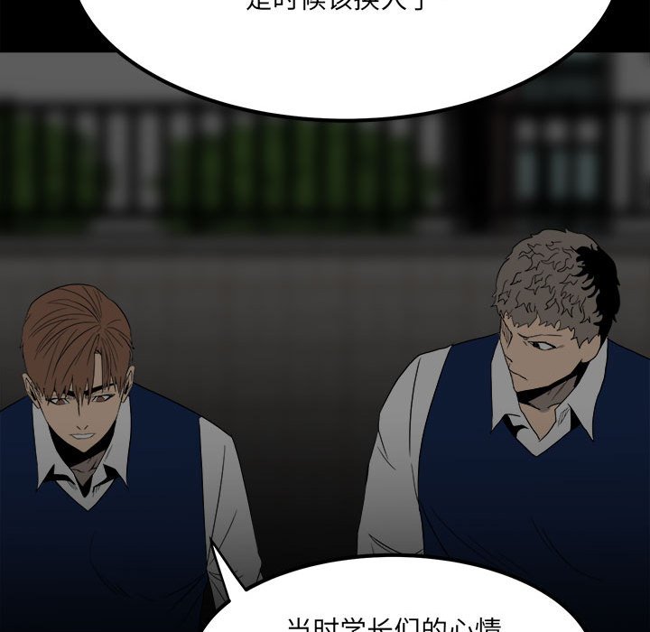 第 94 页