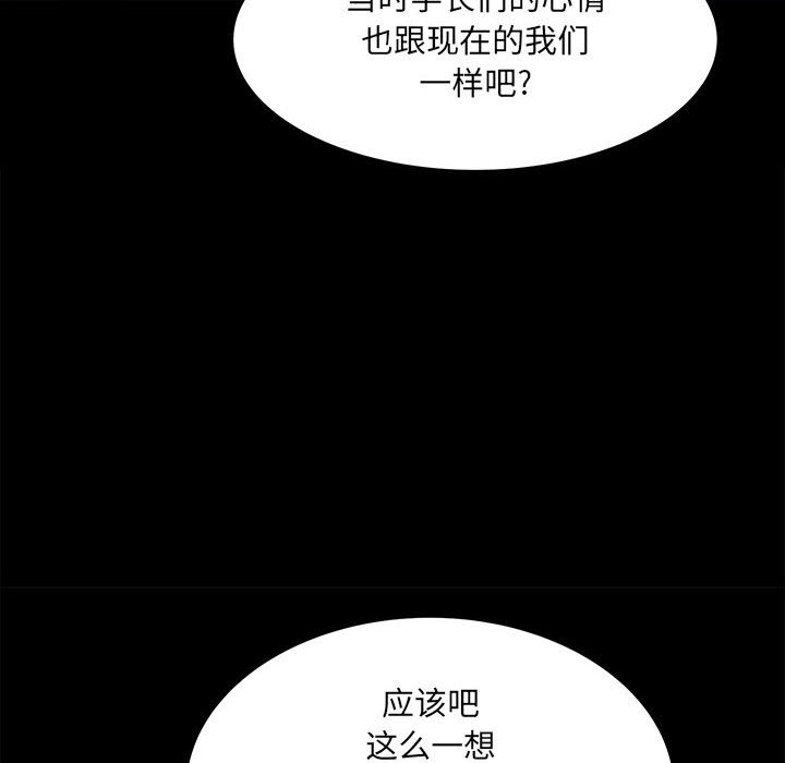 第 95 页