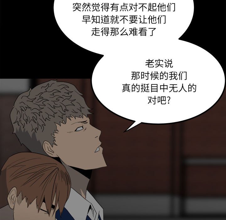 第 96 页