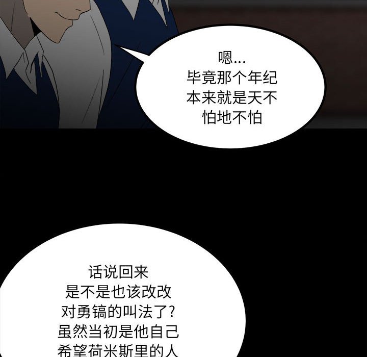 第 97 页