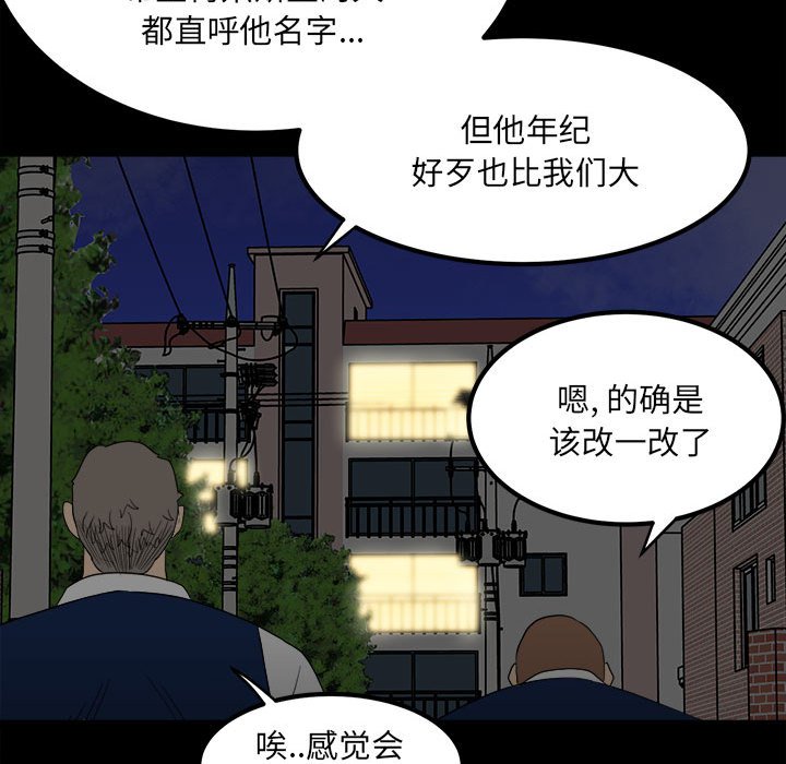 第 98 页