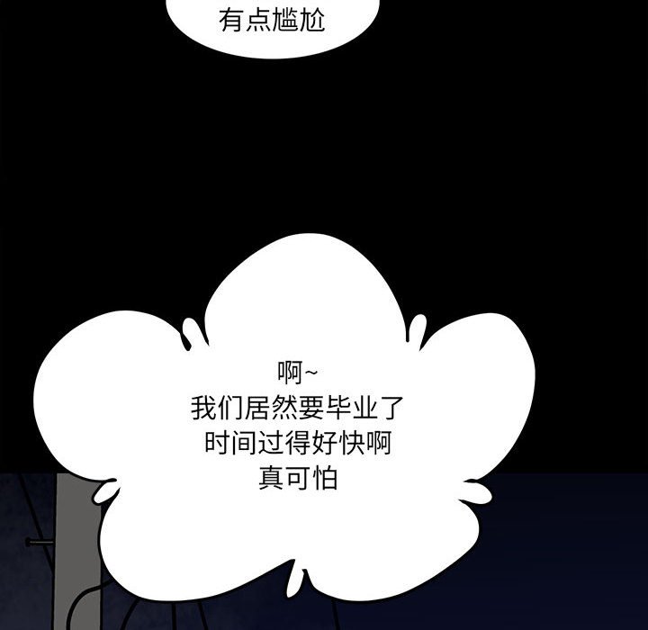 第 99 页