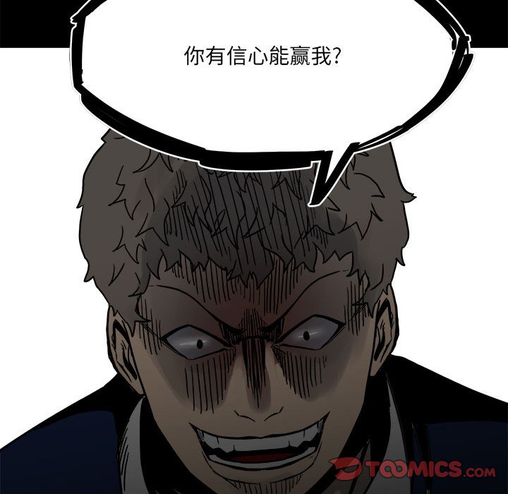 第 102 页