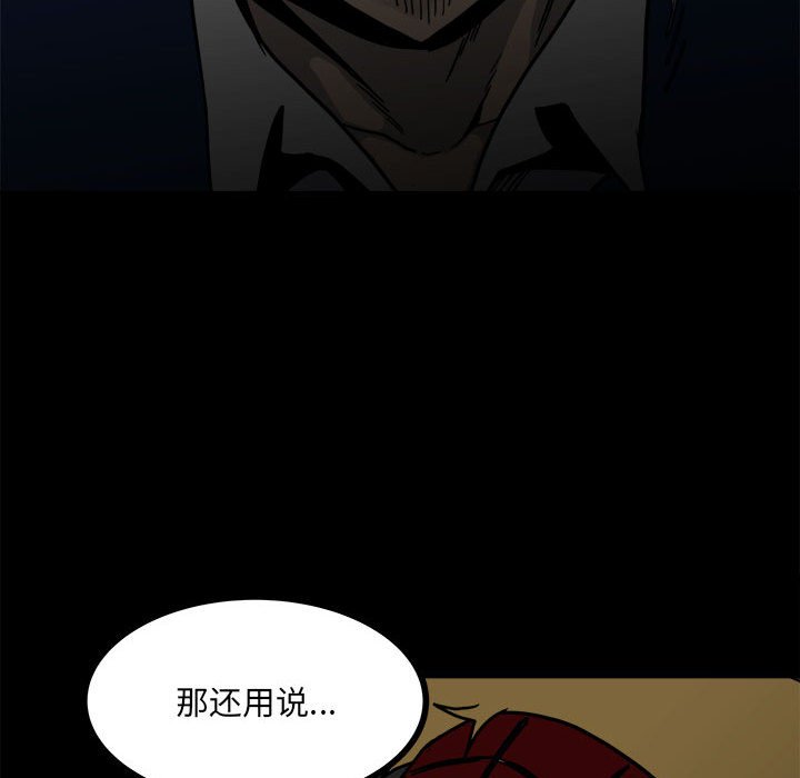 第 103 页
