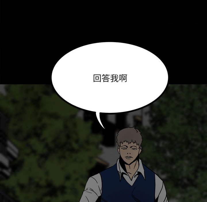第 110 页