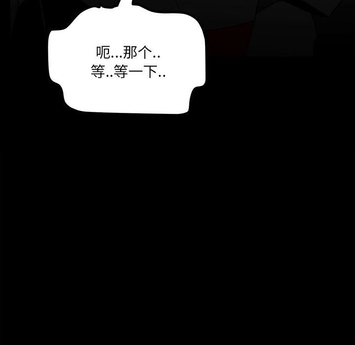 第 112 页
